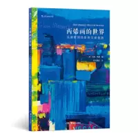 音像烹饪化学曾洁主编