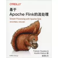 音像基于Apache Flink的流处理