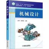 音像机械设计(普通高等教育十三五规划教材)编者:王军//田同海