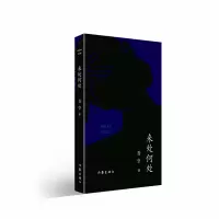 音像来处何处吾空|责编:田一秀