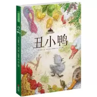 音像丑小鸭(精)(丹)安徒生|译者:韦苇|绘画:(俄)安东·罗马耶夫