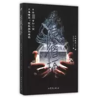 音像循环(日)大村敦志|译者:Makki