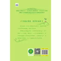 音像激发潜能的小秘密/的成长赵静