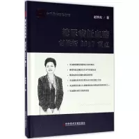 音像糖尿病低血糖赵铁耘2017观点赵铁耘著