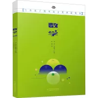 音像数学陈巍