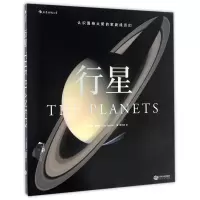 音像行星(英)贾尔斯·斯帕罗|译者:傅圣迪