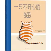 音像一只不开心的猫(澳)苏菲·布莱科尔