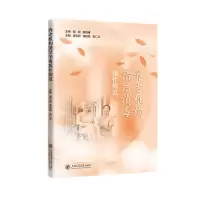 音像养老机构清洁消毒操作规范潘引君,潘俊锋,朱仁义主编