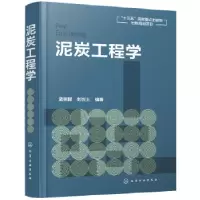 音像泥炭工程学孟宪民,刘兴土编著