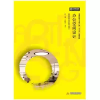 音像办公空间设计阎轶娟