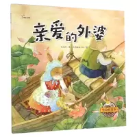 音像亲爱的外婆/生命的故事朱惠芳|绘画:木棉绘画工坊