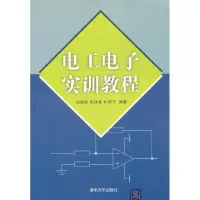 音像工电实训教程沈振乾,史风栋,杜启飞编著