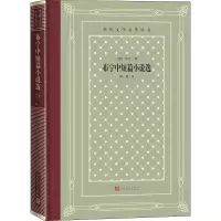音像布宁中短篇小说选(俄罗斯)布宁