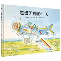 音像无聊的彼得·史比尔