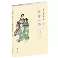 音像阅读四任蒋明君