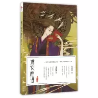 音像清安稚语渲洇