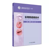 音像实用镜技术郎景和,隋龙,陈飞主编