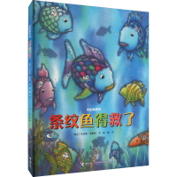 音像条纹鱼得救了(瑞士)·菲斯特