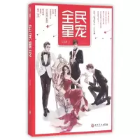 音像民宠安思源