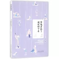 音像梦想开始了就别停下来夜未央