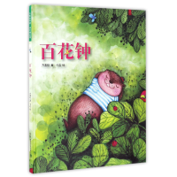 音像百花钟(精)/方素珍科普语文精品馆方素珍|绘画:卡达