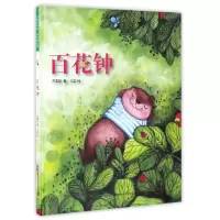 音像百花钟(精)/方素珍科普语文精品馆方素珍|绘画:卡达