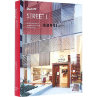 音像街道导视平面编辑组 编;李婵 译