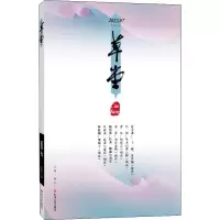 音像草堂 2022.07 总7卷梁平编