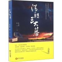 音像清朝三大幕眭达明,眭立