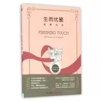 音像生而优雅/淑媛礼仪何佩嵘