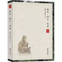 音像晓风·明月·亲情徐凤翔