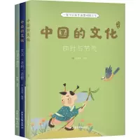 音像中国的文化(科学)(全3册)曹刚 等 编