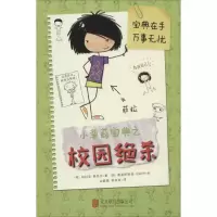 音像小宝典系列套装(全4册)