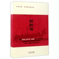音像根据地(精)益民