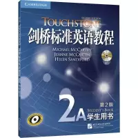 音像剑桥标准英语教程