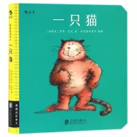 音像一只猫/猜猜还有什么(加拿大)罗杰·巴克|译者:浪花朵朵童书