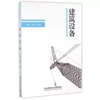 音像建筑设备主编刘方亮,徐智