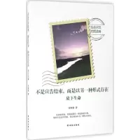 音像不是宣告结束,而是以另一种形式存在苏绚慧 著