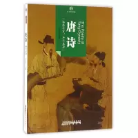 音像唐诗/印象中国编者:李葳葳