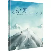 音像如果(英)拉迪亚德·吉卜林