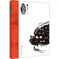 音像迷失山海之寻找彭彭