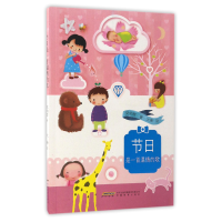 音像节日是一首温情的歌莫幼群|绘画:火柴