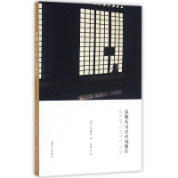 音像星期天日式火锅餐厅(韩)裵琇我|译者:孙鹤云