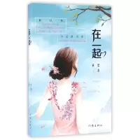 音像在一起黄忠