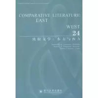 音像比较文学曹顺庆 主编