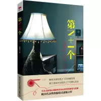 音像N+个夏繁天 著