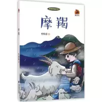 音像摩羯曾维惠 著