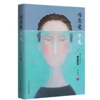 音像为恋爱(那些我爱的粤语歌词)叶克飞
