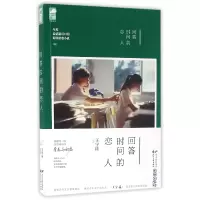 音像回答时间的恋人王宇昆
