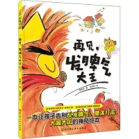 音像再见,发脾气大王戴皋乐